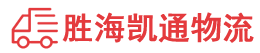 潮州到木里藏族自治县物流公司